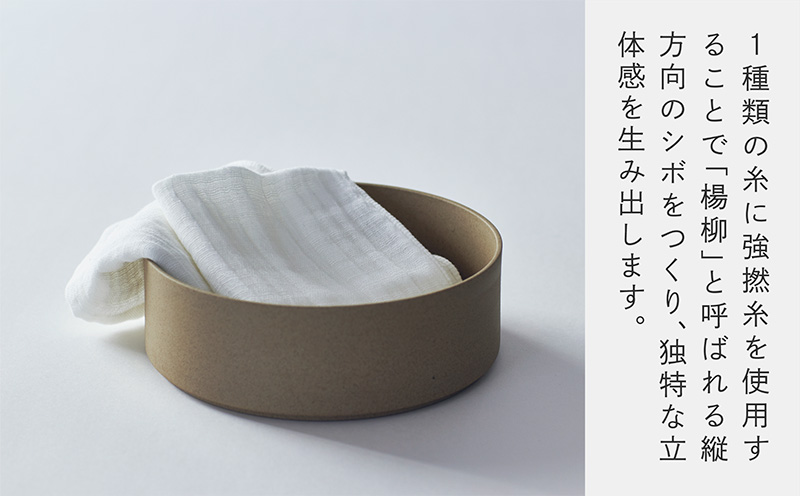 神藤タオル「ランダムガーゼ・フェイスタオル」（オフホワイト）3枚セット【国産 吸水 普段使い シンプル 日用品 家族 ファミリー】