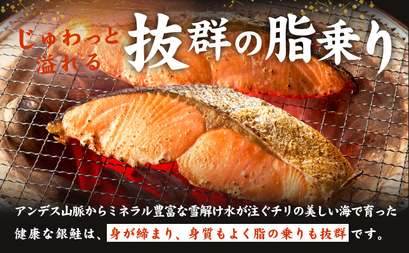 【定期便】厚切り銀鮭 切り身 2kg(約14切れ)×全6回