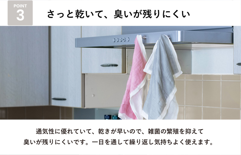【スピード発送】まごころ台ふきん 真しかく 6枚セット 道具【布巾 泉州タオル 吸水 ふきん 速乾 普段使い シンプル 日用品 家族 たおる】