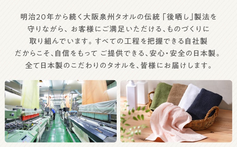 家事がラクになるバスタオル 4枚【バナナイエロー 泉州タオル 高品質 綿100％ 日本製 国産 単色 シンプル】