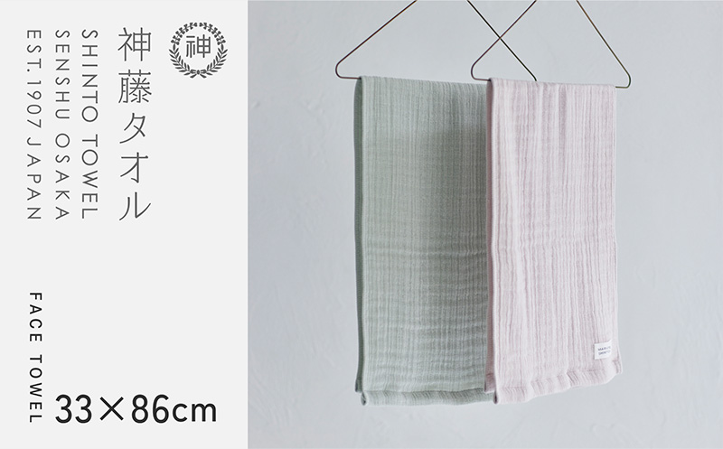 神藤タオル「ランダムガーゼ・フェイスタオル」（グレー）3枚セット【国産 吸水 普段使い シンプル 日用品 家族 ファミリー】