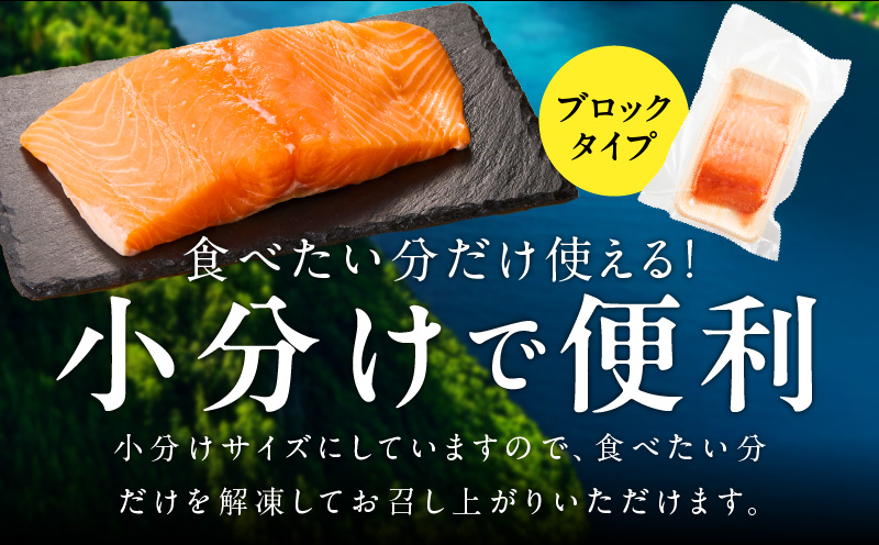 【分けて届く定期便】アトランティックサーモン 1kg 刺身用ポーション【小分け 真空パック 訳あり サイズ不揃い 刺身 海鮮丼 さーもん 鮭 さけ シャケ しゃけ 冷凍 全2回 大阪 泉佐野 大阪府 泉佐野市】