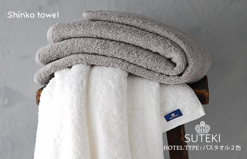 SUTEKI ãã¹ã¿ãªã« ã°ã¬ãŒïŒãã¯ã€ããæ³å·ã¿ãªã« åœç£ åžæ°Ž æ®æ®µäœ¿ã ç¡å° ã·ã³ãã« æ¥çšå å®¶æ ãã¡ããªãŒã