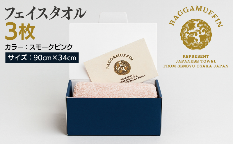 é«çŽæ³å·ã¿ãªã« ã©ã¬ããã£ã³ ãã§ã€ã¹ã¿ãªã« ã¹ã¢ãŒã¯ãã³ã¯ 3æãåœç£ æ¥çšå äžè³ª ã¿ãªã« åœå
補é ã