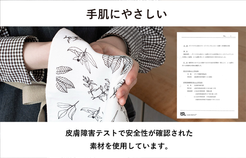 まごころ手ふきん 6枚セット スカーフ【布巾 手布巾 蚊帳生地 泉州タオル 吸水 ふきん 速乾 普段使い シンプル 日用品 家族 たおる】