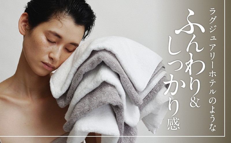 【父の日】世界最高峰のタオルneiバスタオル ２枚組（グレー）