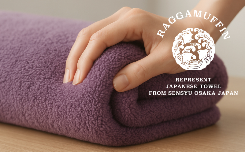 高級泉州タオル ラガマフィン バスタオル  パープル 3枚