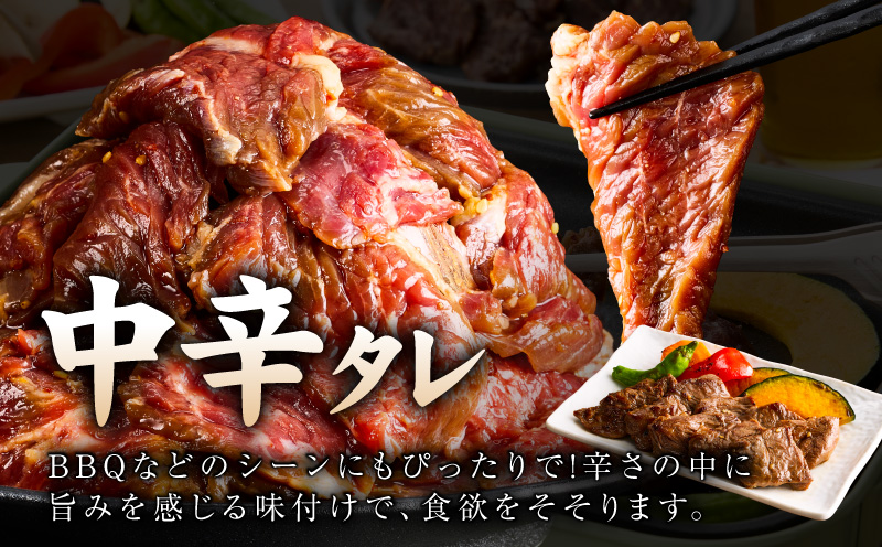 【満足牛ハラミ】中辛タレ漬け 400g【味付け ハラミ 小分け 焼くだけ 簡単調理 BBQ 牛肉 200g×2P 普段使い】