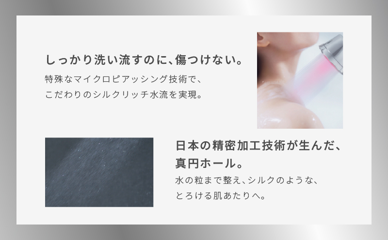 KINUJO シャワーヘッド ブラック Silk rich shower【国内製造 絹女 日本製 シルクマイクロバブル ヘアケア スキンケア キヌジョ キヌージョ 新生活 一人暮らし】