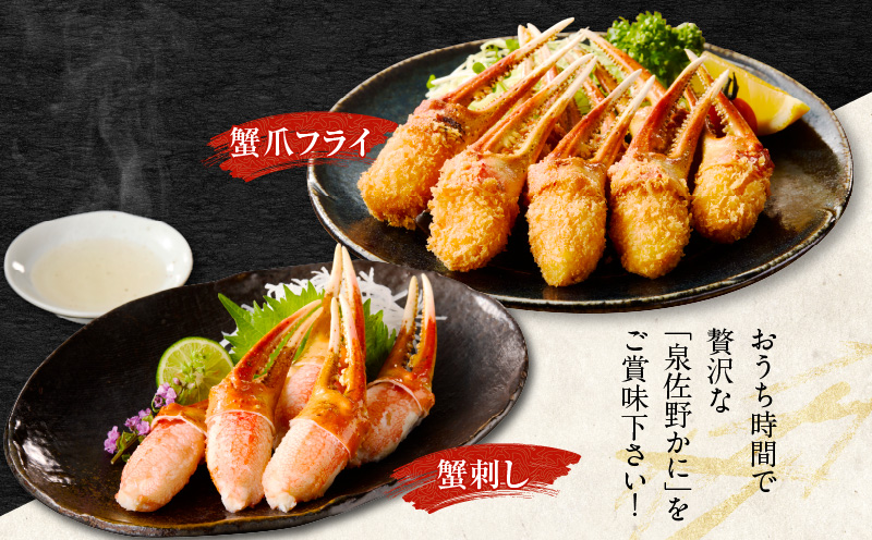 【高評価】本ズワイ蟹 爪肉 500g カット済み（2-3人前）【2Lサイズ ボイル ずわいがに カニ 海鮮 訳あり サイズ不揃い 規格外 かに鍋】 