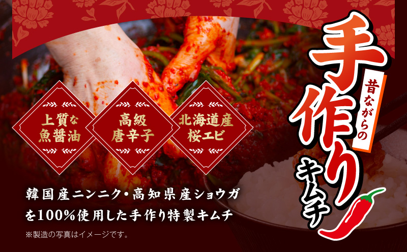 【リピーター続出】白菜キムチ1kg ＆ 特製チャンジャ 300g【新鮮野菜 高評価 人気 惣菜 きむち 漬物 韓国グルメ おつまみ 家計応援】