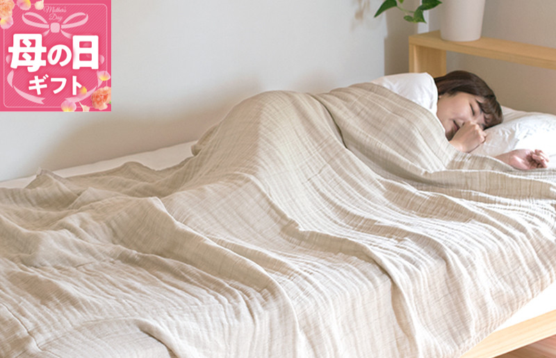 【母の日】sasara 4重ガーゼケット（ナチュラル）【タオル 泉州タオル 普段使い 日用品 家族 たおる】