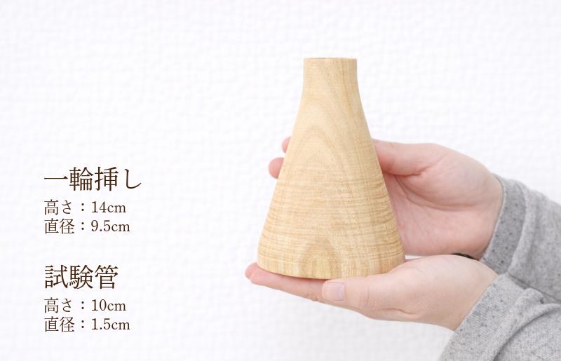 クスノキの一輪挿し