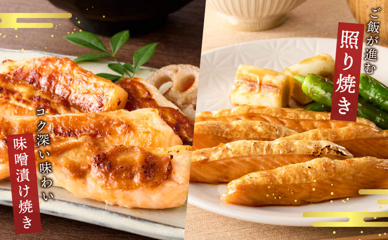 【お試し】大とろハラス 200g×3P【アトランティックサーモン 小分け 訳あり 鮭 腹ヒレ 昆布塩加工 はしっこ 北国からの贈り物】