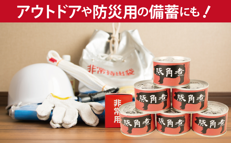 è±è§ç
®çŒ¶è©° 3猶ã»ãããäžå
è± è±ãã©è ããã ãã€ãŸã¿ é²çœ åè éåžžé£ã