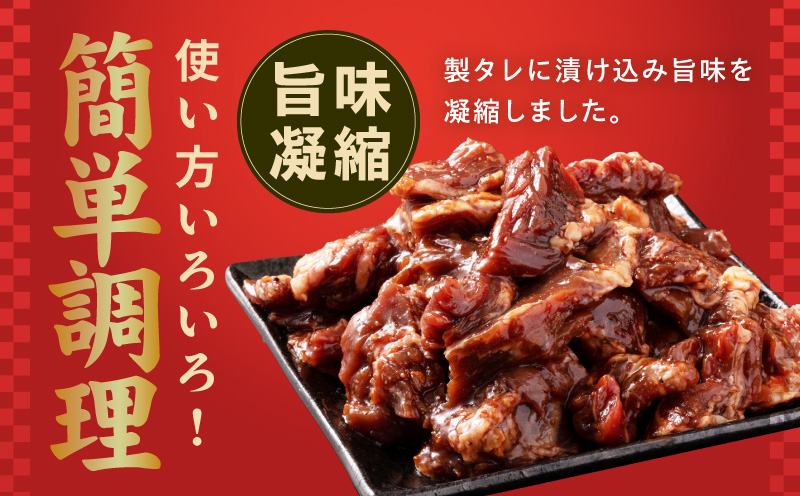 【やわらか仕込み】牛ハラミ 1.5kg（300g×5P）【味付き 焼肉用 小分け 冷凍 焼くだけ 簡単調理 牛肉 冷凍 時短ごはん 訳あり サイズ不揃い】