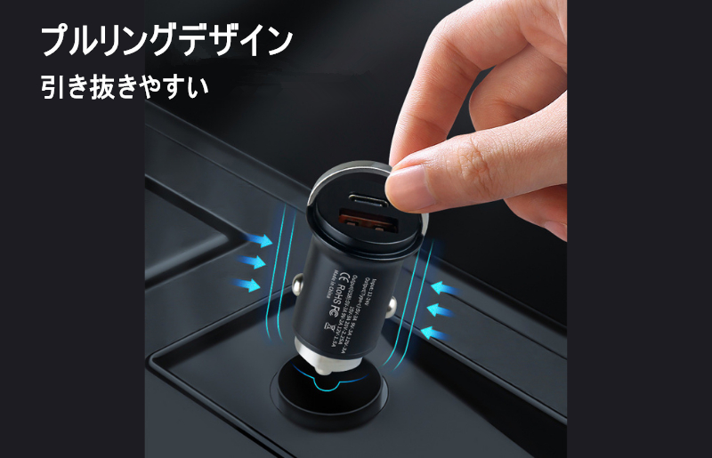 シガーソケット充電器 便利なUSB＆PD端子出力 充電 車 USB