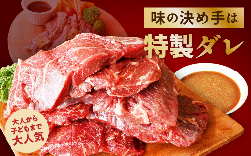 がっつり！牛ハラミステーキ 720g【氷温熟成×特製ダレ 小分け 360g×2パック 牛肉 すてーき 焼くだけ】