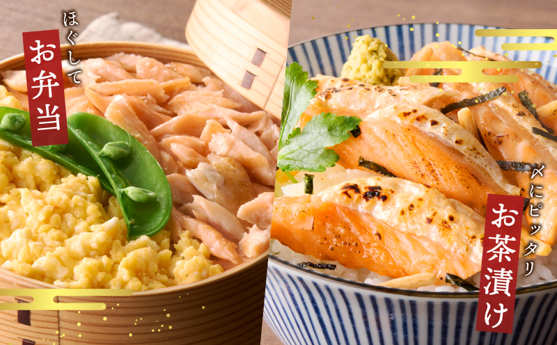 【お試し】大とろハラス 200g×3P【アトランティックサーモン 小分け 訳あり 鮭 腹ヒレ 昆布塩加工 はしっこ 北国からの贈り物】