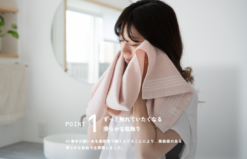 【スピード発送】シルキータッチ フェイスタオル アッシュピンク8枚【タオル 泉州タオル 普段使い 日用品 家族 たおる】