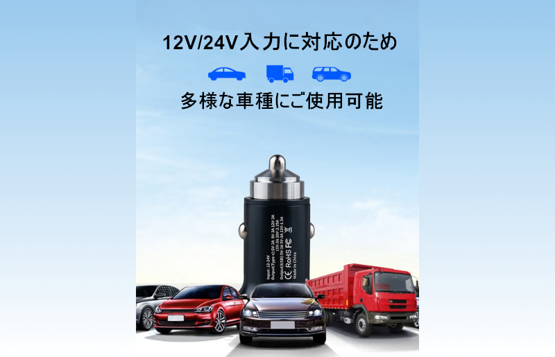 シガーソケット充電器 便利なUSB＆PD端子出力 充電 車 USB