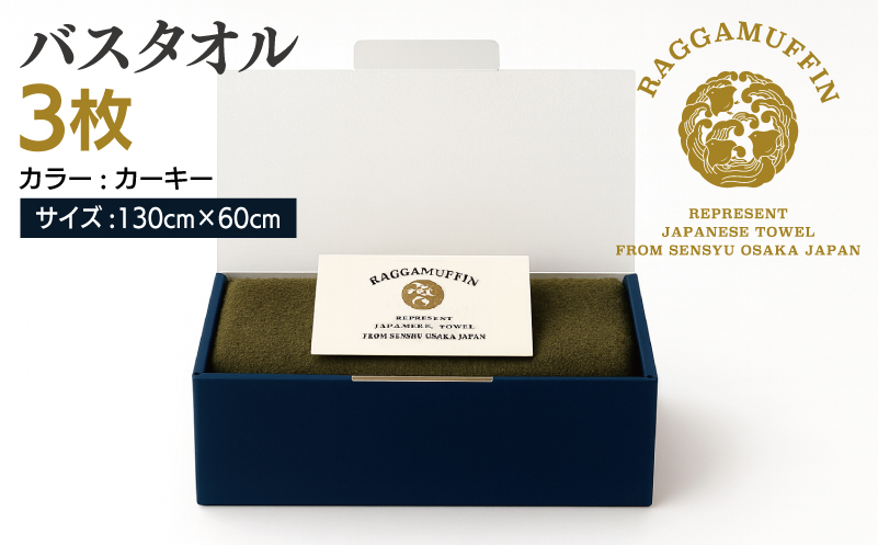 é«çŽæ³å·ã¿ãªã« ã©ã¬ããã£ã³ ãã¹ã¿ãªã« ã«ãŒã㌠3æãåœç£ æ¥çšå äžè³ª ã¿ãªã« åœå
補é ã