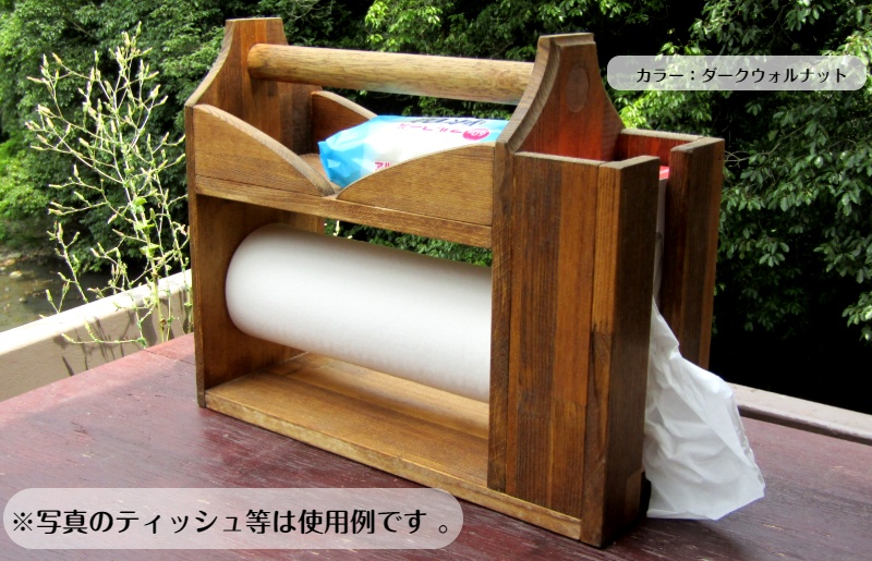 手作り木製 キッチンやアウトドアに便利！3種が入るペーパーラックL
