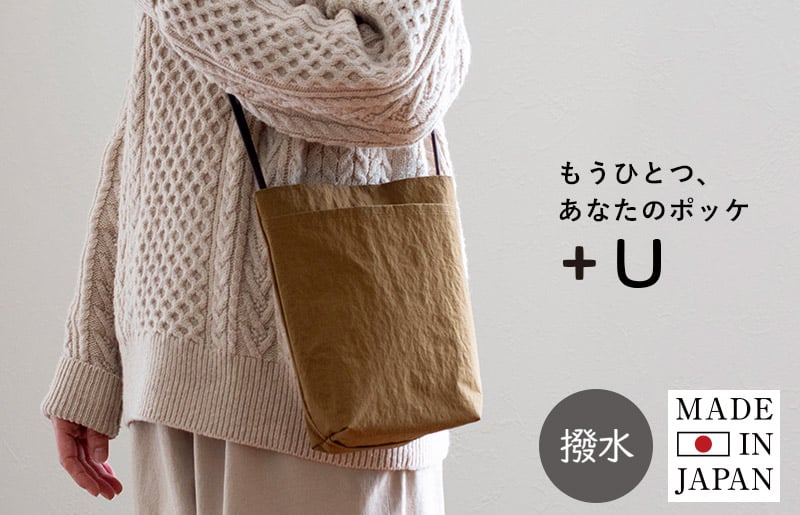 ããã·ã§ã«ããŒããã° KONBU(R)ããã©ãŠã³ æ¥æ°ŽçŽ æ ãã€ãã³çå° æ¥æ¬è£œ 軜é ãã¡ãã·ã§ã³ã