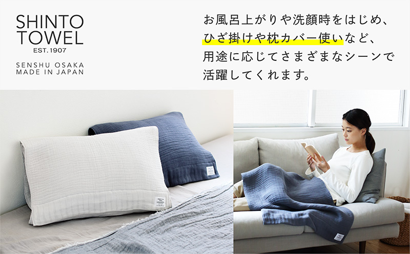 SHINTO TOWEL「インナーパイル・バスタオル」（チャコール）2枚セット 【オーガニックコットン100% 国産 吸水 普段使い シンプル 日用品 家族 ファミリー】
