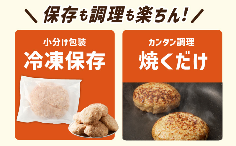 【定期便】黒毛和牛入り BIGハンバーグ（200g×12個）全6回 【毎月配送コース】