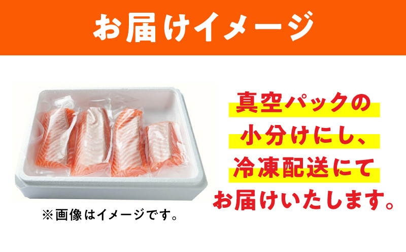 アトランティックサーモン 800g【ポーション 小分け 刺身 海鮮丼 さーもん 冷凍 訳あり サイズ不揃い まとめ買い】