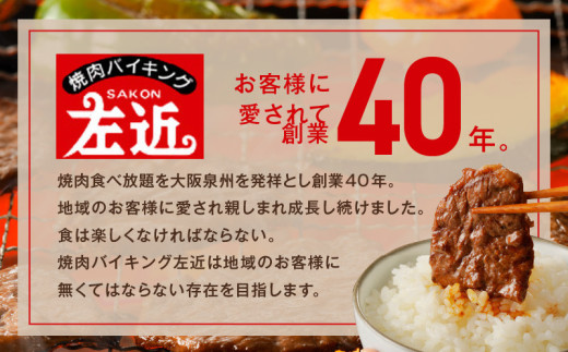 【冷蔵配送】牛ハラミ肉 焼肉用 味付け 1.2kg【小分け 300g×4P 牛肉 焼肉用 焼くだけ 小分け BBQ やきにく】