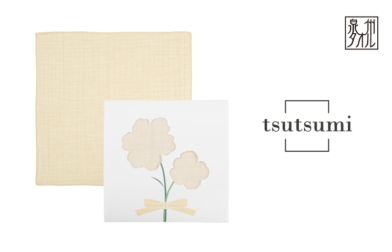 【スピード発送】tsutsumiハンカチ単品ハンカチギフト（ベージュ）【ハンカチ 泉州タオル 普段使い ギフト 日用品 家族 はんかち】
