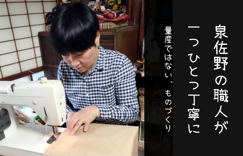 【2026限定】 米袋バッグ「居残りパンダ」泉州の笹美味しすぎ