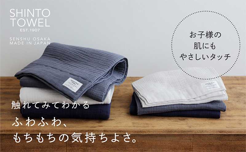 SHINTO TOWEL「インナーパイル・フェイスタオル」（アイボリー）2枚セット 【オーガニックコットン100% 国産 吸水 普段使い シンプル 日用品 家族 ファミリー】