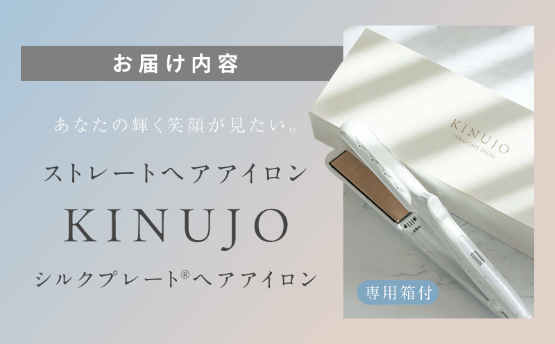 KINUJO 繧ケ繝医Ξ繝シ繝医倥い繧「繧、繝ュ繝ウ 繝帙Ρ繧、繝医仙嵜蜀陬ス騾 邨ケ螂ウ 譌・譛ャ陬ス 蜿匁桶隱ャ譏取嶌莉倥″ 1蟷エ髢謎ソ晁ィシ 鄒主ョケ螳カ髮サ 繧ュ繝後ず繝ァ 繧ュ繝後シ繧ク繝ァ 繧ョ繝輔ヨ 繝励Ξ繧シ繝ウ繝 譁ー逕滓エサ 荳莠コ證ョ繧峨@縲