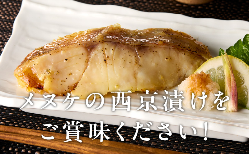 ã¡ã㱠西京挬ã 120gÃ12åããçæ æµ·ç£ç© é æ£è 西京çŒã å³å å°åã ãé
ã®ã㊠蚳ãã ãµã€ãºäžæã åã身 å·å å€§éª æ³äœé 倧éªåº æ³äœéåžã