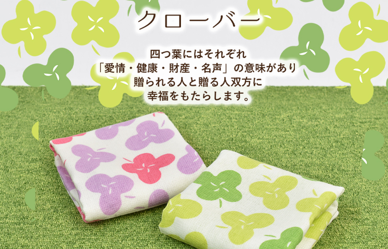 【スピード発送】しあわせを運ぶガーゼハンドタオル（個包装）8枚　アソート【タオル 泉州タオル 吸水 速乾 普段使い 無地 シンプル 日用品 家族 たおる】