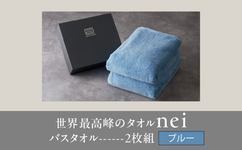 äžçæé«å³°ã®ã¿ãªã« nei ãã¹ã¿ãªã« 2æïŒãã«ãŒïŒãã¹ããŒãçºé ããã«ä»æ§ äžè³ª åæ åžæ°Žæ§ ããã ã®ãã åœç£ã