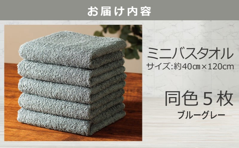 ãããã¹ã¿ãªã« 5æïŒãã«ãŒã°ã¬ãŒïŒã40cmÃ120cm 500å åœå
è£œé æ³å·ã¿ãªã« ãã§ã€ã¹ã¿ãªã« ä»¥äž ãã¹ã¿ãªã« æªæº åžæ°Ž æ®æ®µäœ¿ã ã·ã³ãã« æ¥çšå å®¶æ ãã¡ããªãŒã