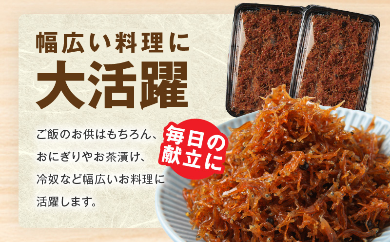 釜揚げしらす＆ちりめん山椒セット 計1.8g【小分け ちりめん シラス しらす sirasu 海鮮 セット 人気 おすすめ 産地直送】