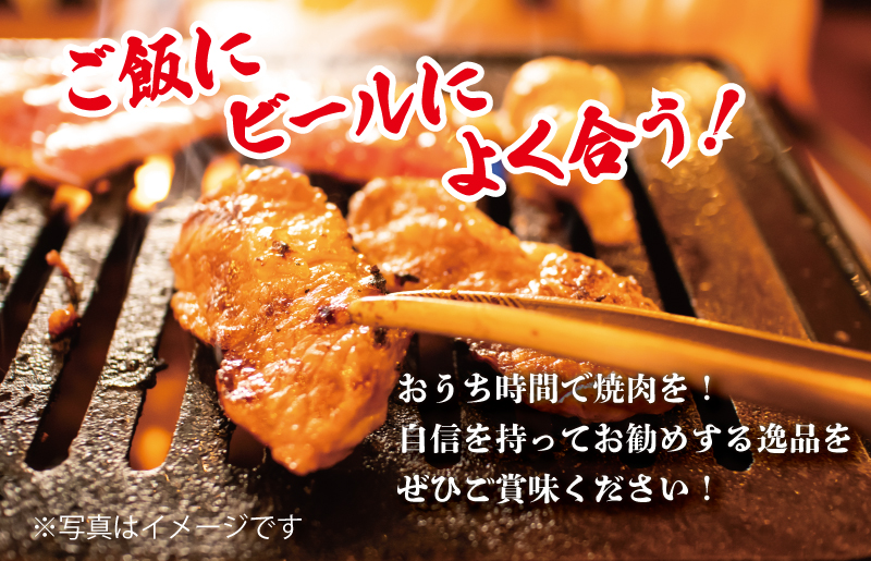 正規品送料無料 ふるさと納税 秘伝の赤タレ漬け牛ハラミ肉 大容量1.5kg 500g×3 訳あり 緊急支援 大阪府泉佐野市  discoversvg.com