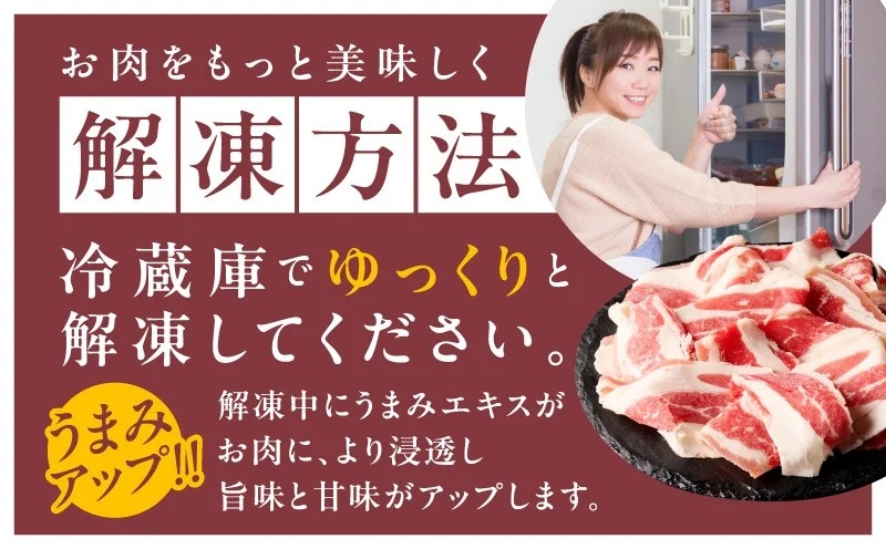 牛バラ肉 切り落とし 1kg【氷温熟成×極味付け 小分け 500g×2P 小分け 焼くだけ 簡単調理】