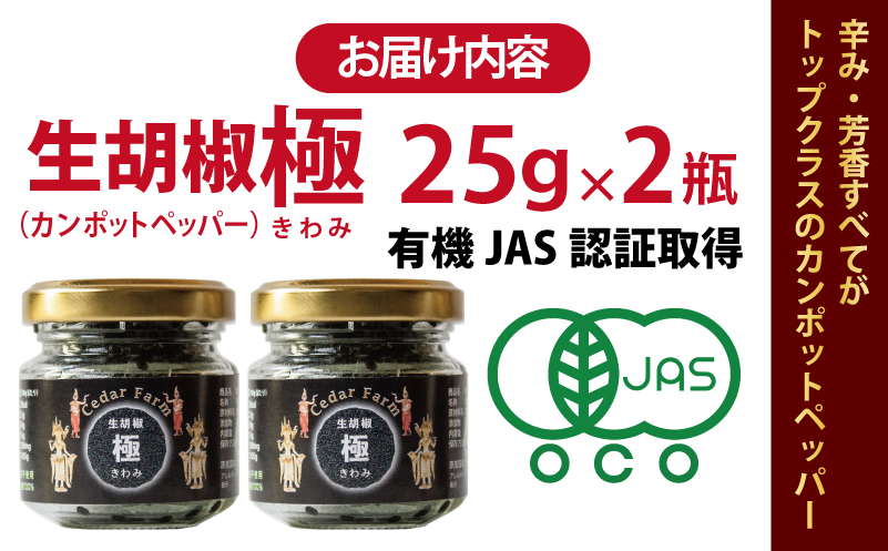 çè¡æ€ 極(ããã¿) 25gÃ2æ¬ãèœç»ã®å¡© ã³ã·ã§ãŠ ãããã ã«ã³ãããããã㌠ã¹ãã€ã¹ ã«ã³ããžã¢ å§åçäŒæ¥åªåã