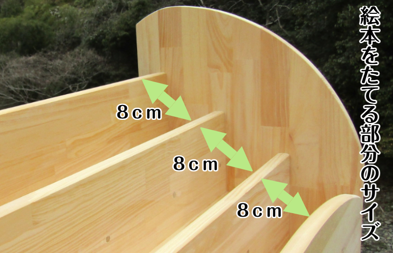 æäœãæšè£œ çµµæ¬æ£ å¹
80cm