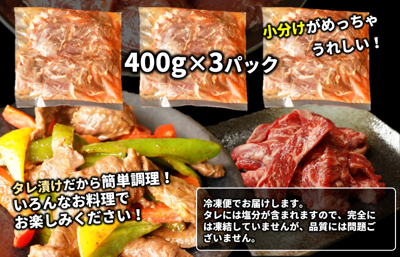 【氷温熟成×特製ダレ】希少部位 牛肉 うちハラミ 2kg（400g×5）
