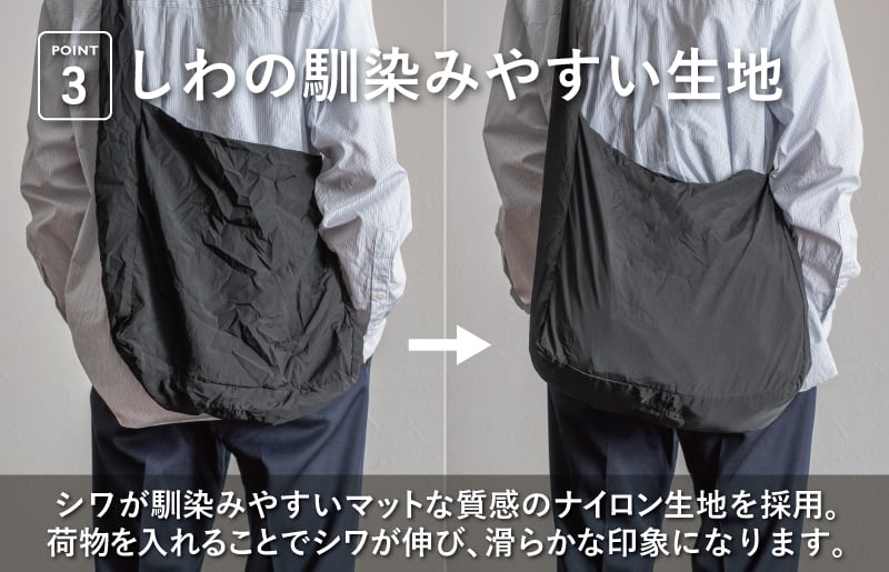 【スピード発送】ノマドスリング（ブラック）