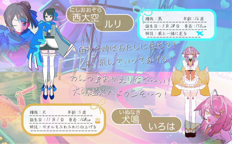 Cグループアート作品 大阪成蹊大学芸術学部 造形芸術学科