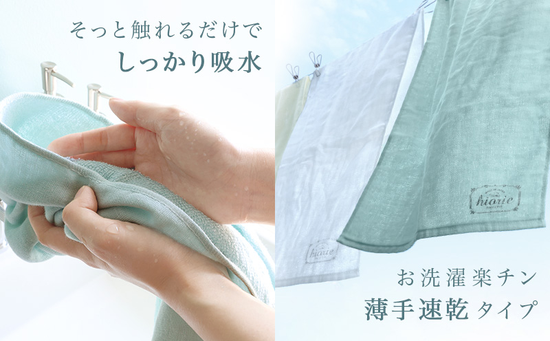 ãã¹ããŒãçºéãããªãªãš ããã¥ã©ã«ã¬ãŒãŒã¿ãªã« ãã§ã€ã¹ã¿ãªã« 4æãã¿ãªã« æ³å·ã¿ãªã« åžæ°Ž æ®æ®µäœ¿ã ç¡å° ã·ã³ãã« æ¥çšå ãµããµã ãµããµã å®¶æ æ³å·ã¿ãªã« äžäººæ®ããã