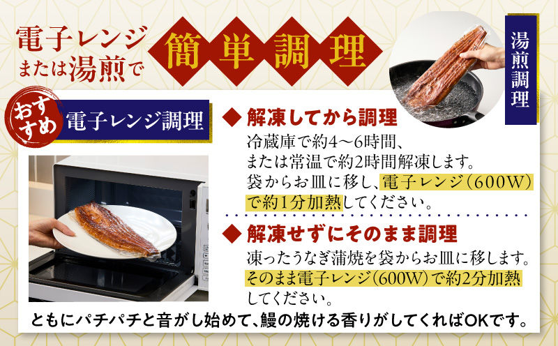 【土用の丑の日までにお届け】うなぎ 蒲焼き 暴れ盛り 合計 600g【鰻 真空パック 簡単調理 訳あり サイズ不揃い 人気 惣菜 うな重 うな丼 ひつまぶし にも 大阪 泉佐野 大阪府 泉佐野市】